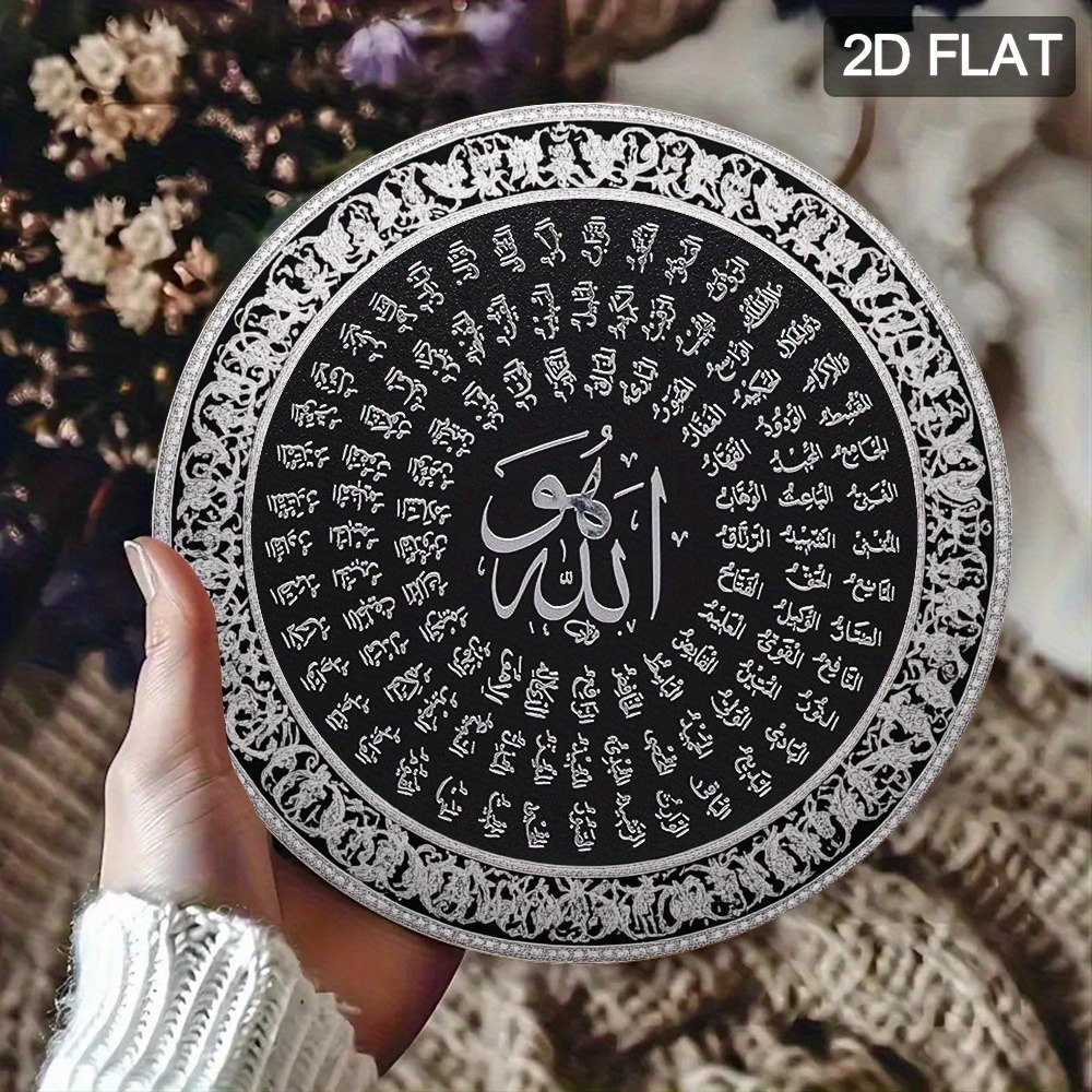 Art & Craft Clipart - CIFBUY ป้ายโลหะอลูมิเนียมลายอักษรอิสลามแบบอาหรับ กันน้ำ ทนทาน ป้องกันสนิม สำหรับตกแต่งบ้าน