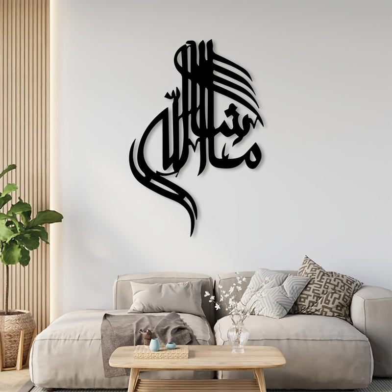 Art & Craft Clipart - CIFBUY งานศิลปะติดผนังเหล็ก ลายอักษรวิจิตรอิสลามแบบอาหรับ ของตกแต่งบ้านโลหะ ของตกแต่งแบบแขวน สไตล์มินิมอล