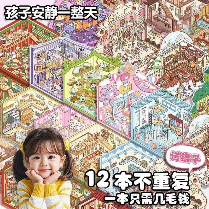 สติกเกอร์ฉาก 3 มิติขนาดเล็ก DI - Art Craft Activity บทวิจารณ์และราคา