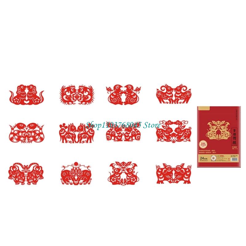 R53F 24 ชิ้นทำด้วยมือกระดาษตัด - Art Craft Kids บทวิจารณ์และราคา