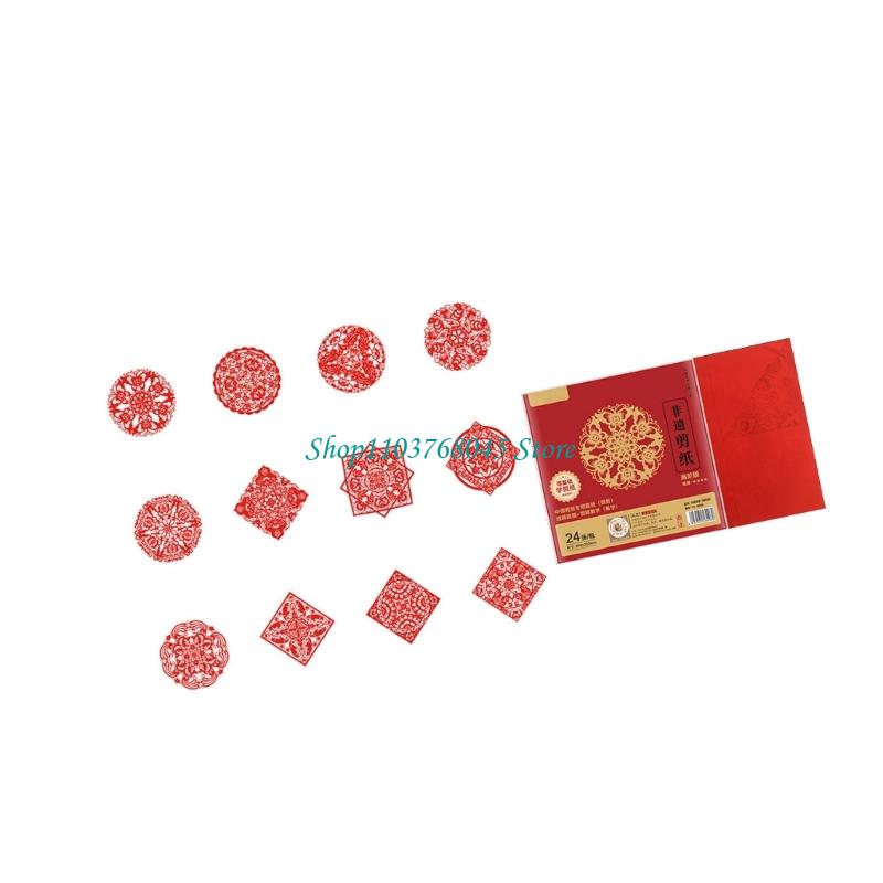 R53F 24 ชิ้นทำด้วยมือกระดาษตัด - Art Craft Kids บทวิจารณ์และราคา