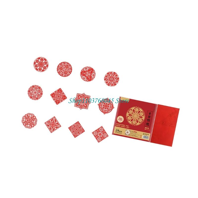 R53F 24 ชิ้นทำด้วยมือกระดาษตัด - Art Craft Kids บทวิจารณ์และราคา