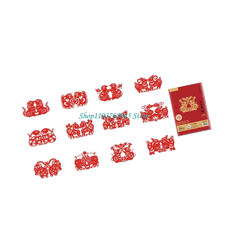 R53F 24 ชิ้นทำด้วยมือกระดาษตัด - Art Craft Kids บทวิจารณ์และราคา