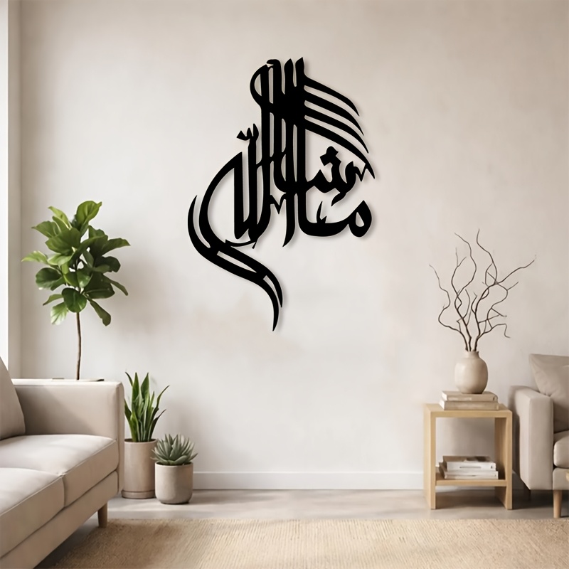 CIFBUY งานศิลปะติดผนังเหล็ก ลา - Art & Craft Clipart บทวิจารณ์และราคา